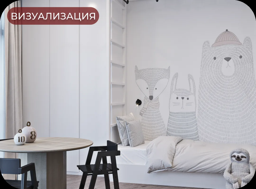 Квартира для большой семьи, фото 5