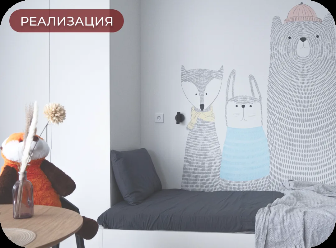 Квартира для большой семьи, фото 6