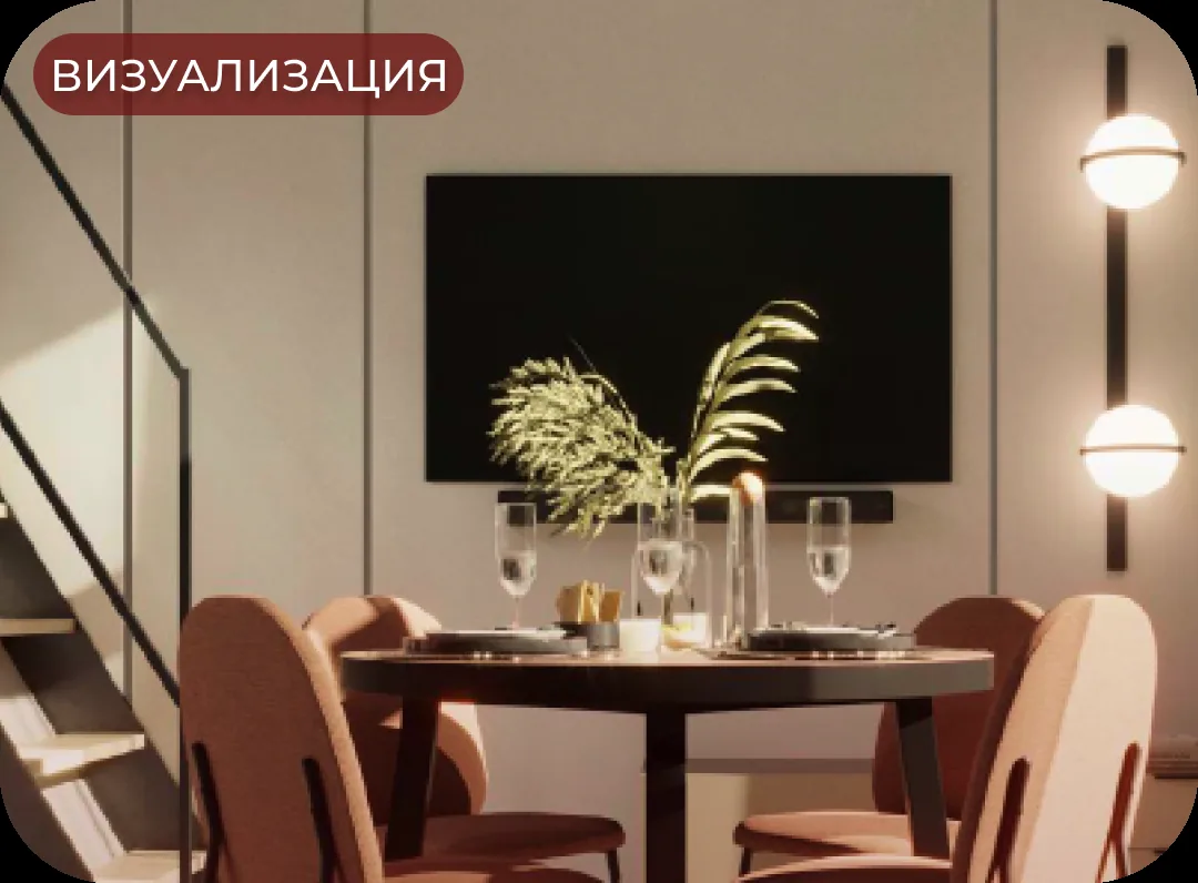 Семейный апартамент с акцентным цветом, фото 4