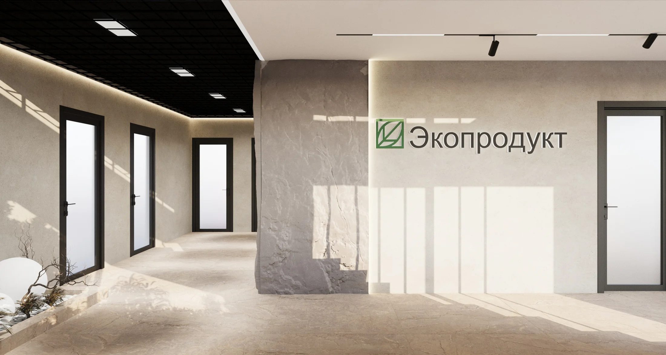 Офис продаж с природными акцентами, фото 3
